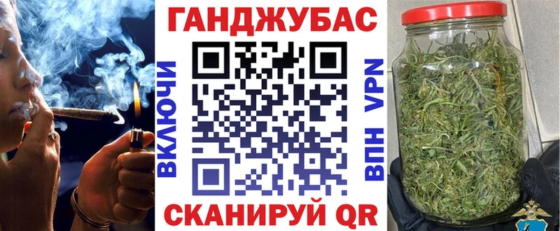 Названия наркотиков Гурьевск ГАШИШ  Псилоцибиновые грибы  Мефедрон  Конопля 
