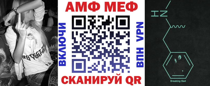 АМФ 98%  гидра как войти  Гурьевск 
