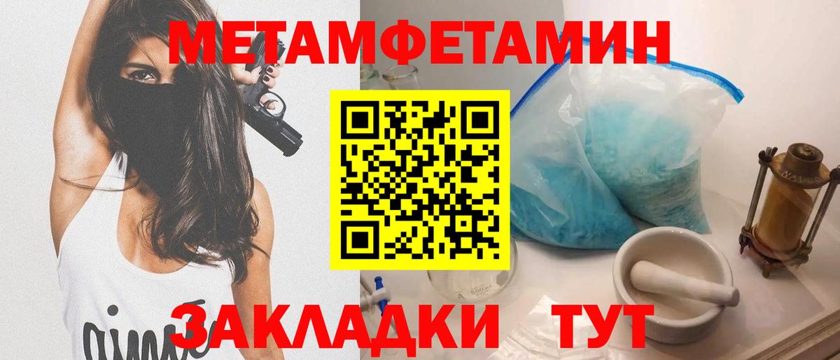 Amphetamine 98% Гурьевск