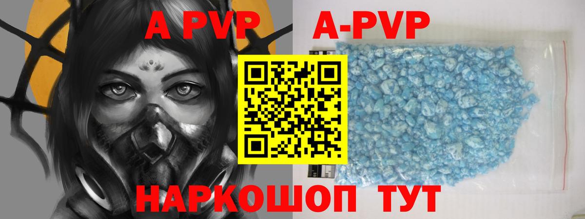 Alfa_PVP VHQ  Вход с VPN  A PVP СК КРИС  Гурьевск  Alfa_PVP мука 