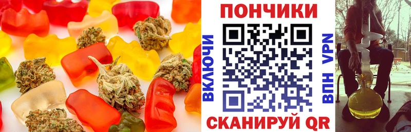 OMG как зайти  сколько стоит  Гурьевск  Еда ТГК конопля 