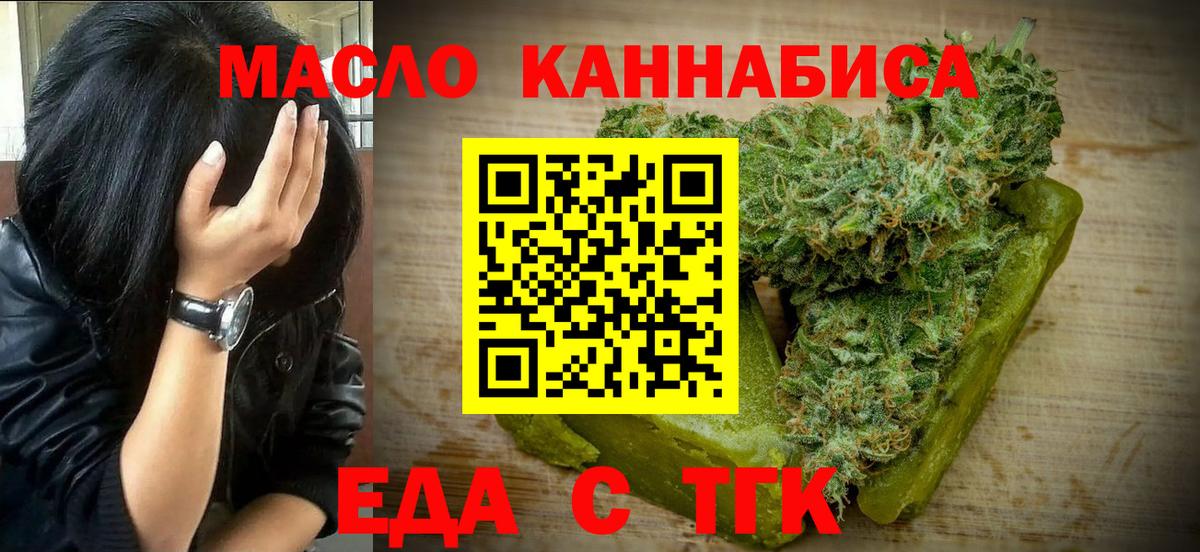 Canna-Cookies конопля  Гурьевск 