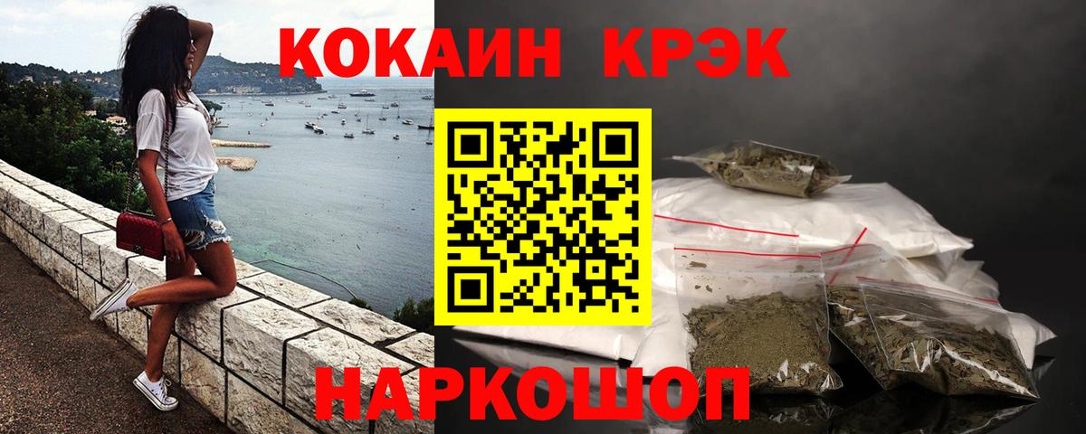 КОКАИН 98%  Гурьевск  COCAIN  COCAIN Перу 