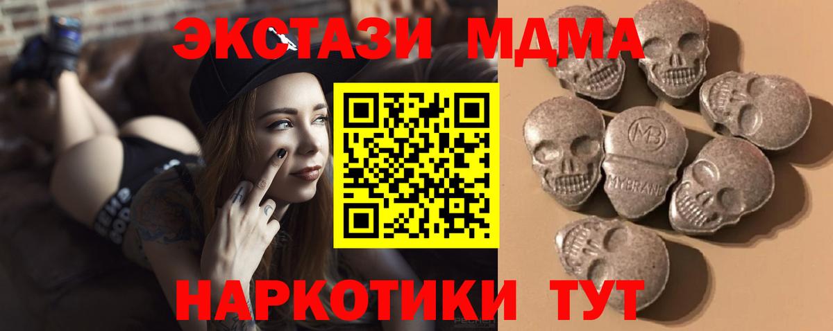 Ecstasy 280мг  Вход с VPN  ЭКСТАЗИ  Гурьевск  ЭКСТАЗИ бентли 