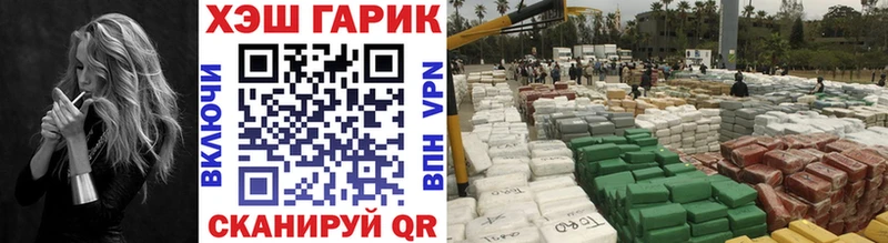 ГАШИШ гашик  где можно купить наркотик  Гурьевск 