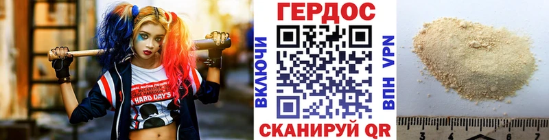 хочу   Гурьевск  ГЕРОИН Афган 