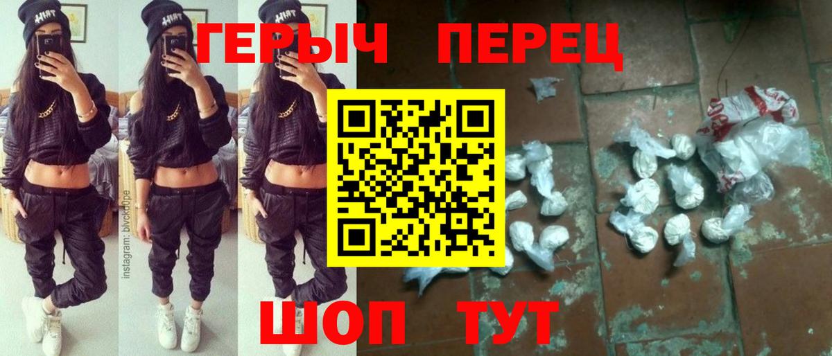 Героин Афган  Гурьевск 