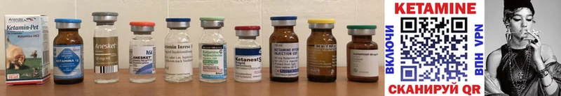 КЕТАМИН ketamine  где можно купить   Гурьевск 