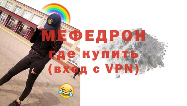 прущая мука Осинники