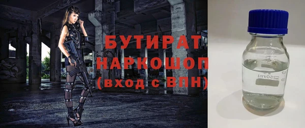 прущий лед Нязепетровск