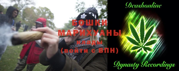 каннабис Осташков