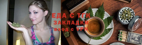 прущая мука Осинники