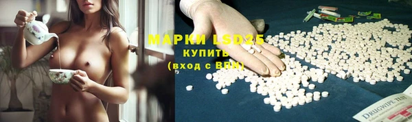прущий лед Нязепетровск