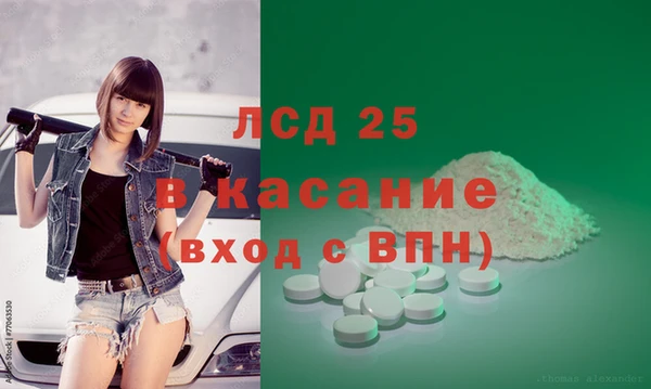 прущая мука Осинники