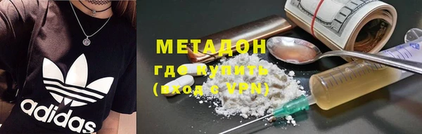 гашишное масло Няндома