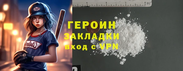 каннабис Осташков