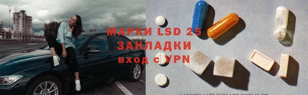 марки lsd Нягань