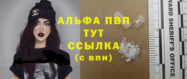 прущая мука Осинники