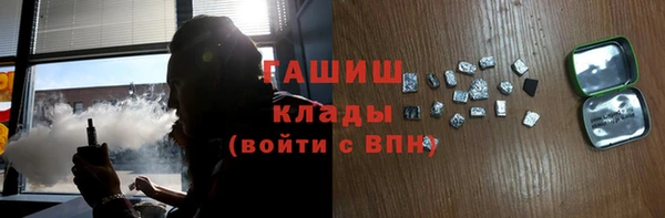 прущий лед Нязепетровск