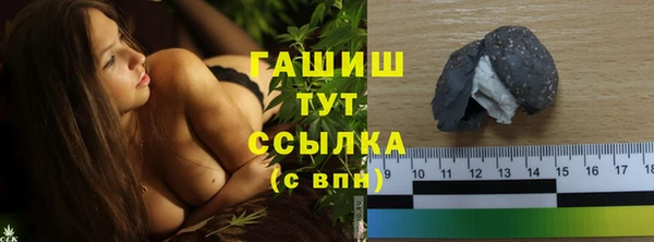 каннабис Осташков