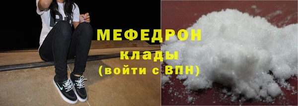 каннабис Осташков