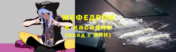 прущая мука Осинники