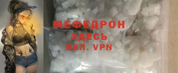 прущая мука Осинники