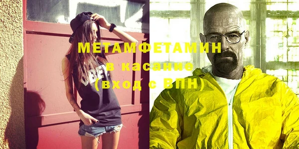 прущая мука Осинники