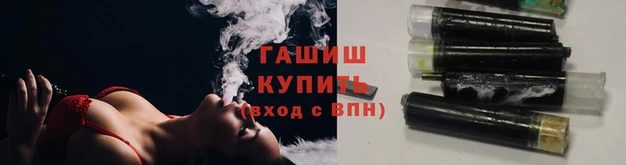 каннабис Осташков