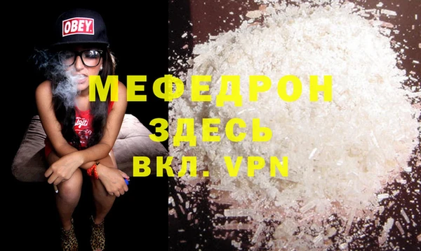 прущая мука Осинники