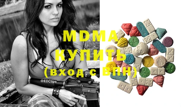 гашишное масло Няндома