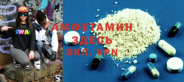 каннабис Осташков