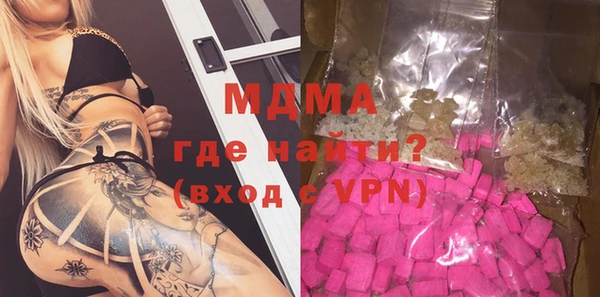 каннабис Осташков