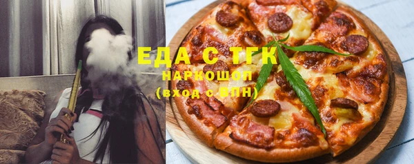 прущая мука Осинники