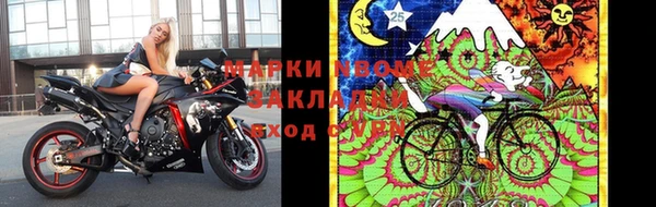 прущая мука Осинники