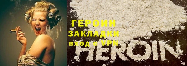 прущая мука Осинники