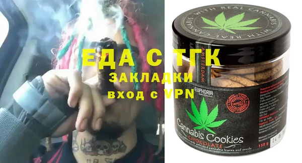 каннабис Осташков