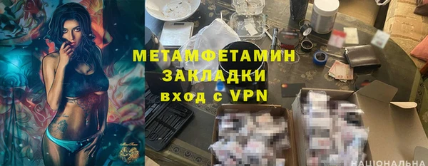 меф VHQ Остров