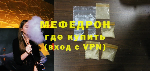 каннабис Осташков