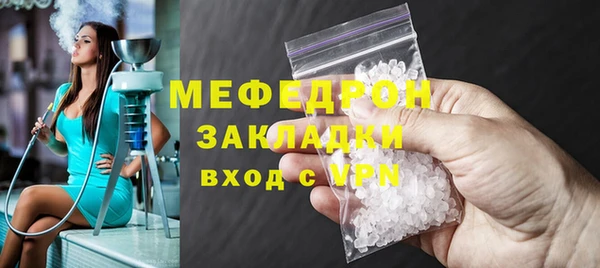 каннабис Осташков