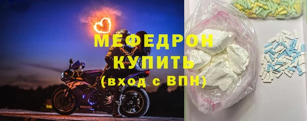 меф VHQ Остров