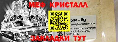 экстази Балахна