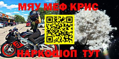 метадон Волгодонск