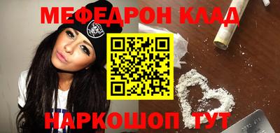 дживик Волжск