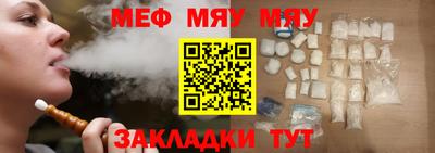 прущие крисы Балаково