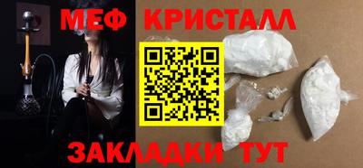 прущие крисы Балаково
