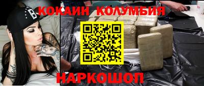 прущие крисы Балаково