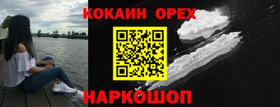 дживик Волжск