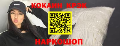 прущие крисы Балаково
