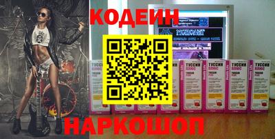 прущие крисы Балаково
